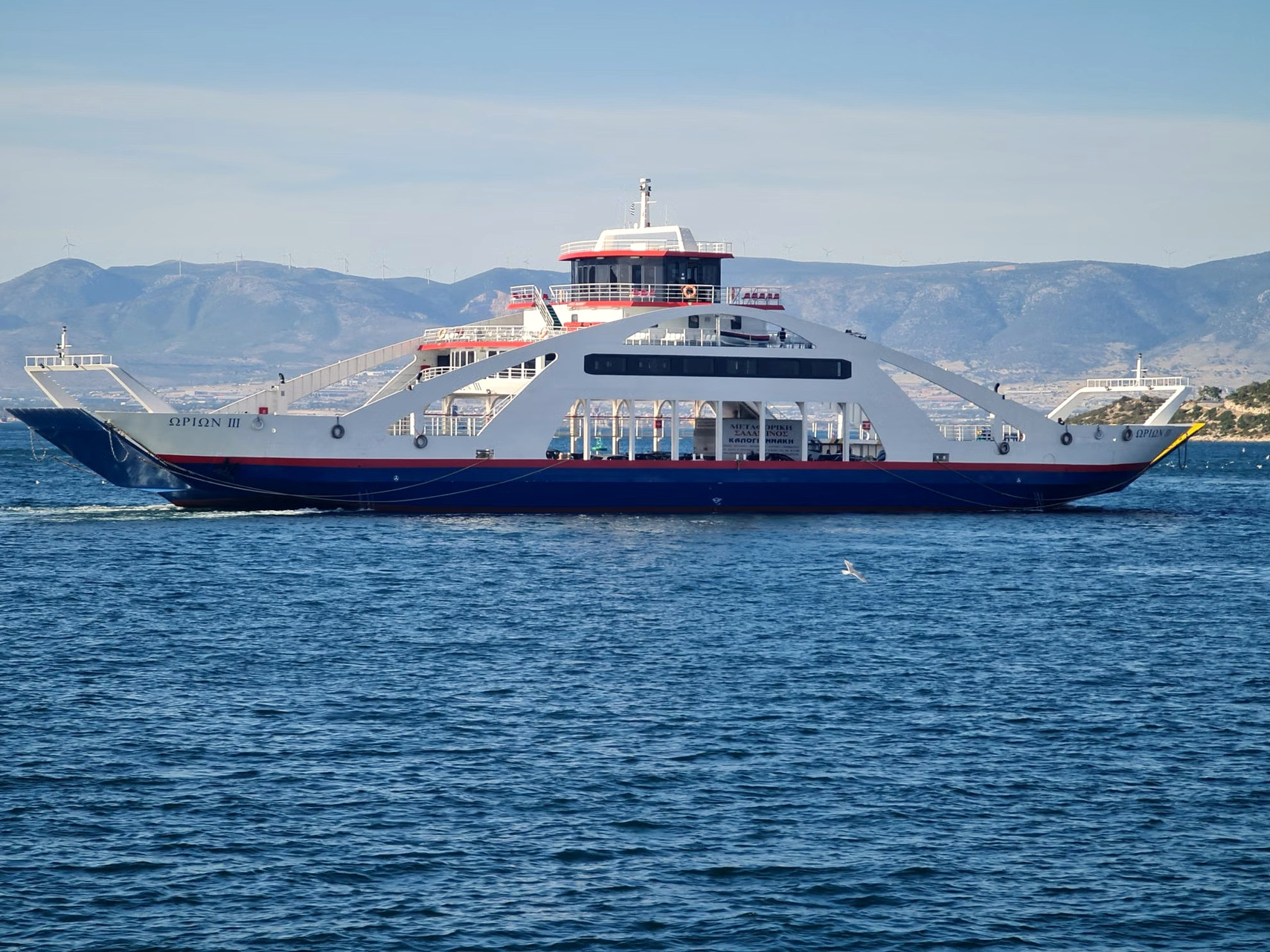 Ferry sailing across the Aegean between the islands - Greece