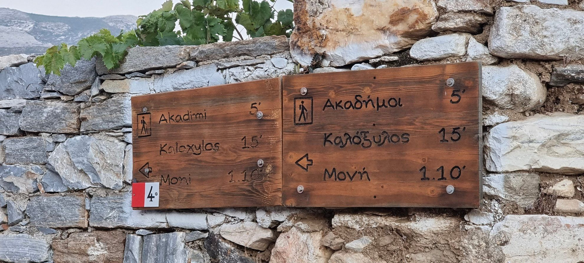 Hiking trail in the Cyclades - Greece